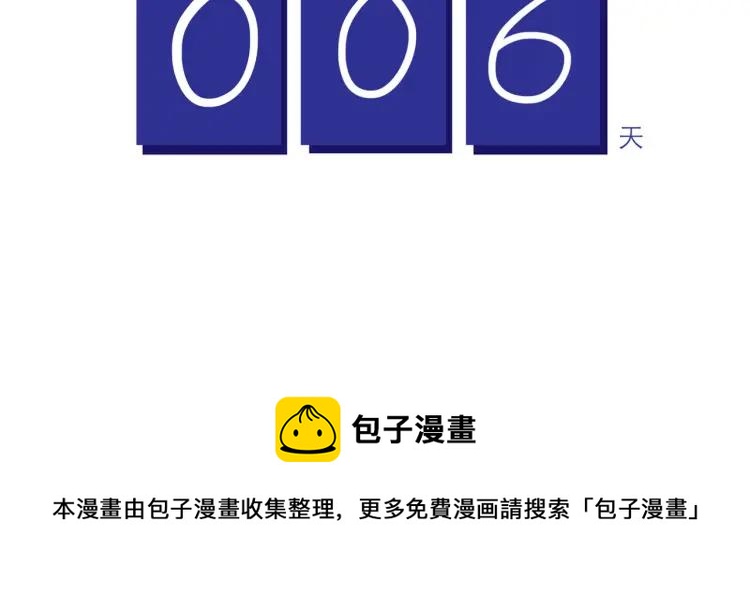 第143话 最美的一天-第144话