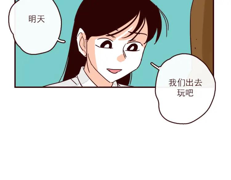第143话 最美的一天-第144话
