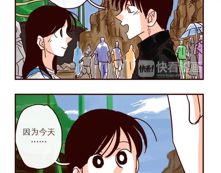 第143话 最美的一天-第144话