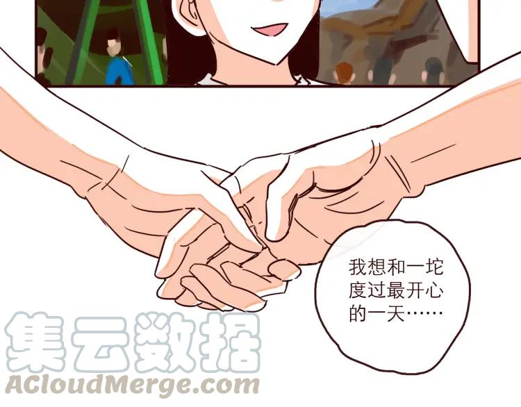 第143话 最美的一天-第144话