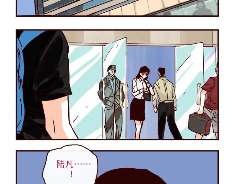第145话 一坨土-第146话