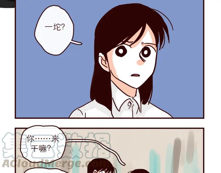 第145话 一坨土-第146话