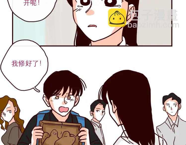 第145话 一坨土-第146话