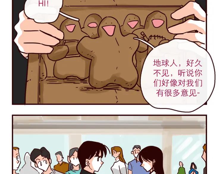 第145话 一坨土-第146话