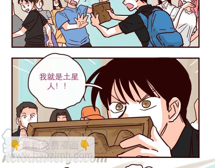 第145话 一坨土-第146话