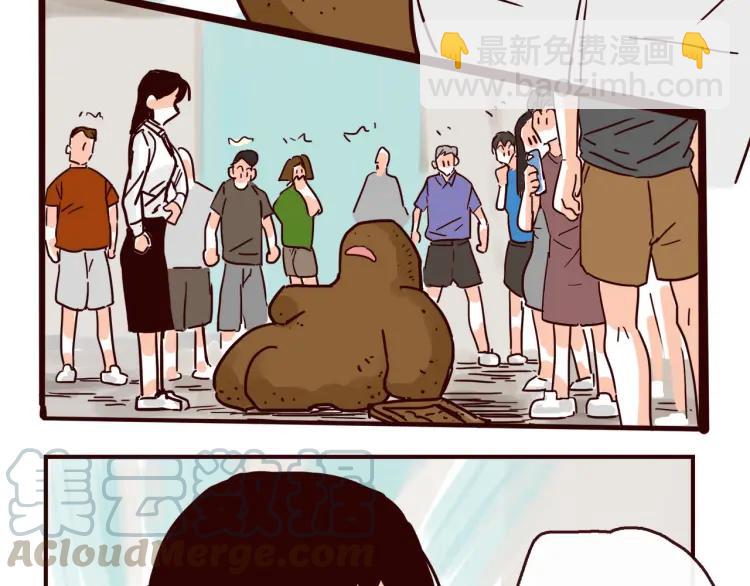 第145话 一坨土-第146话