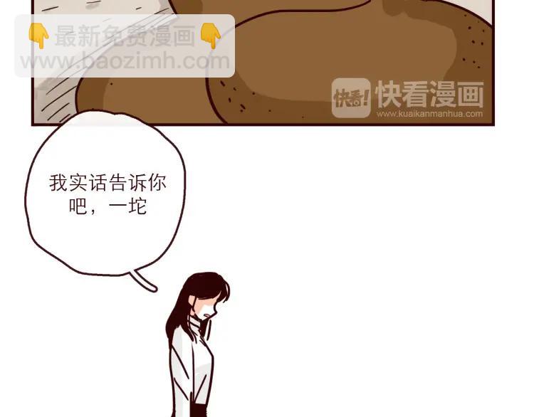 第145话 一坨土-第146话
