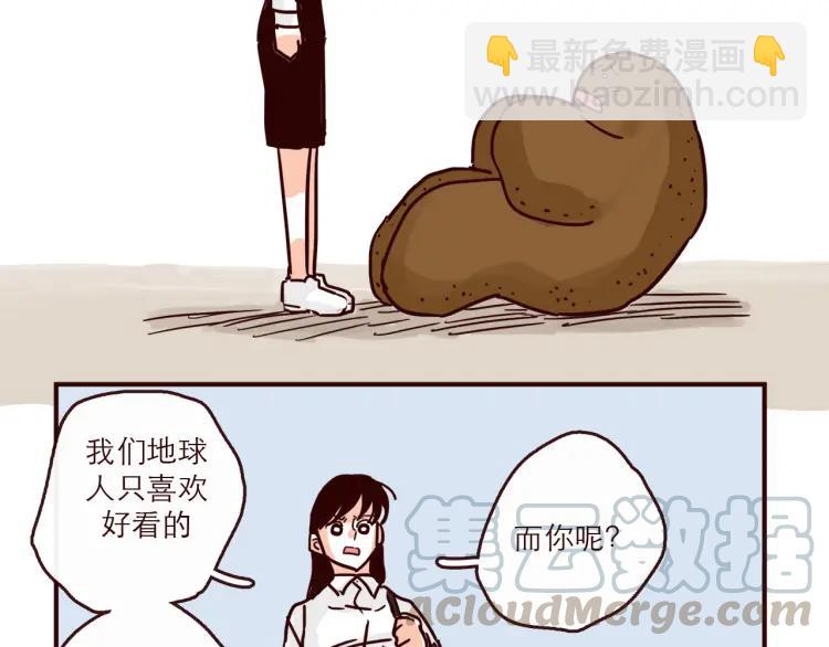 第145话 一坨土-第146话