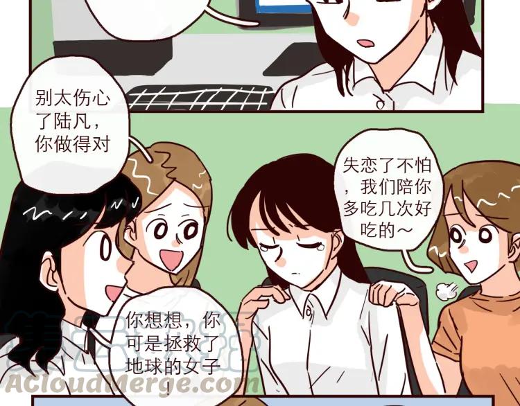 第145话 一坨土-第146话