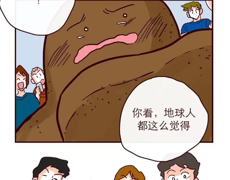 第145话 一坨土-第146话