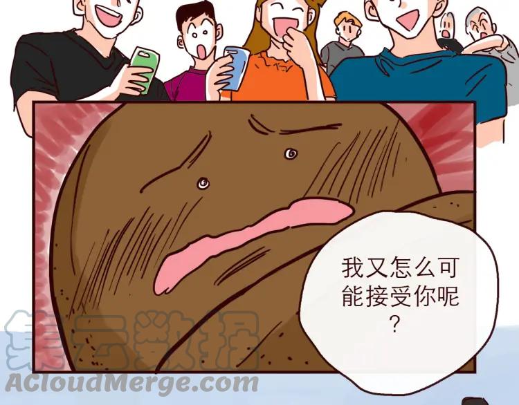 第145话 一坨土-第146话