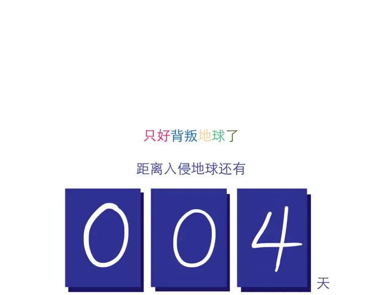 第145话 一坨土-第146话