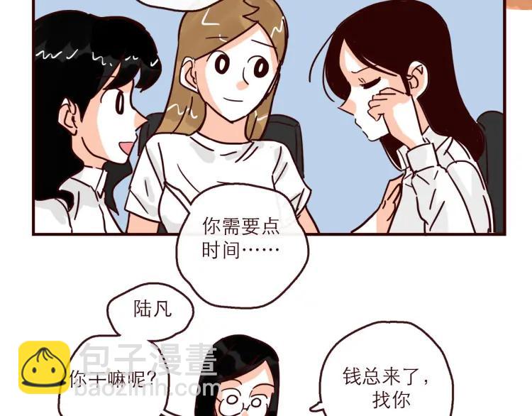 第145话 一坨土-第146话