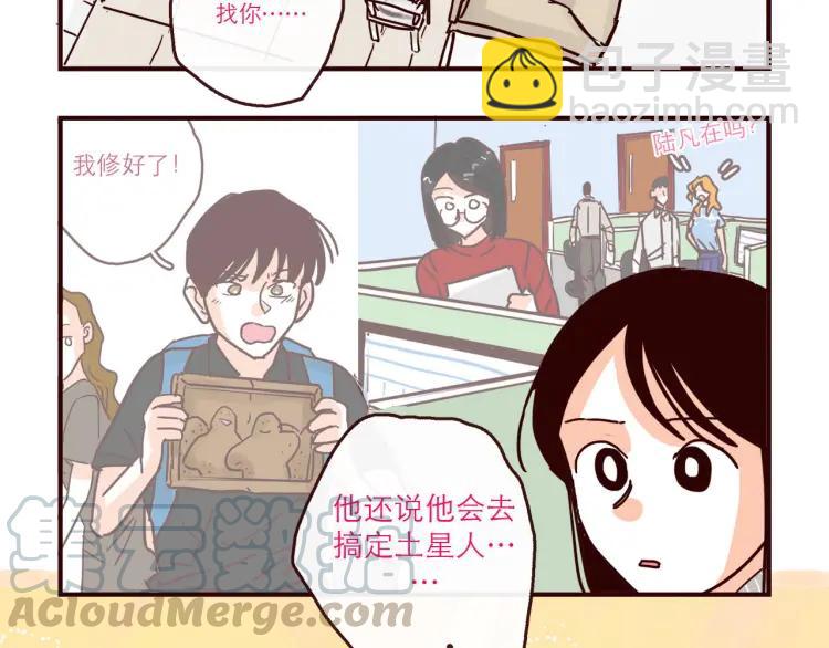 第147话 读心对话-第148话