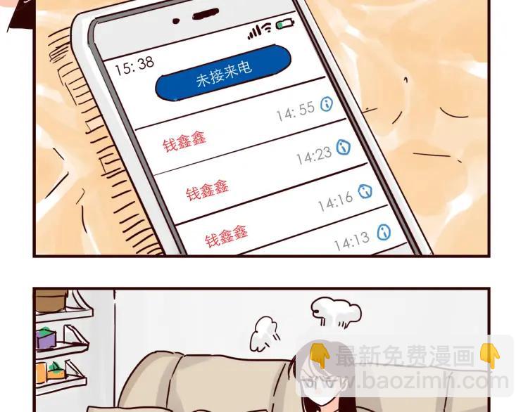 第147话 读心对话-第148话