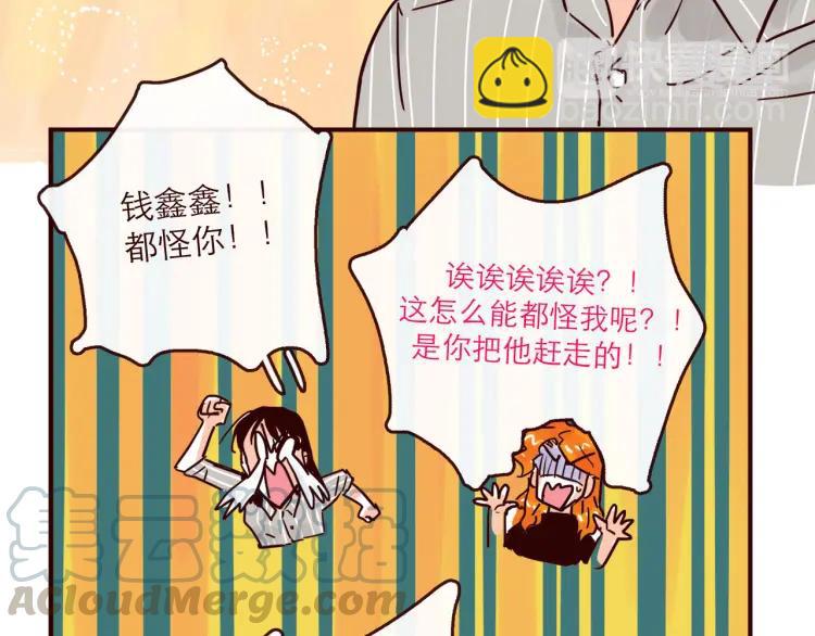 第147话 读心对话-第148话
