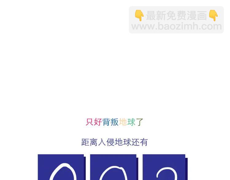 第147话 读心对话-第148话