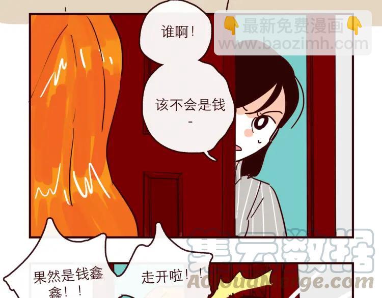 第147话 读心对话-第148话