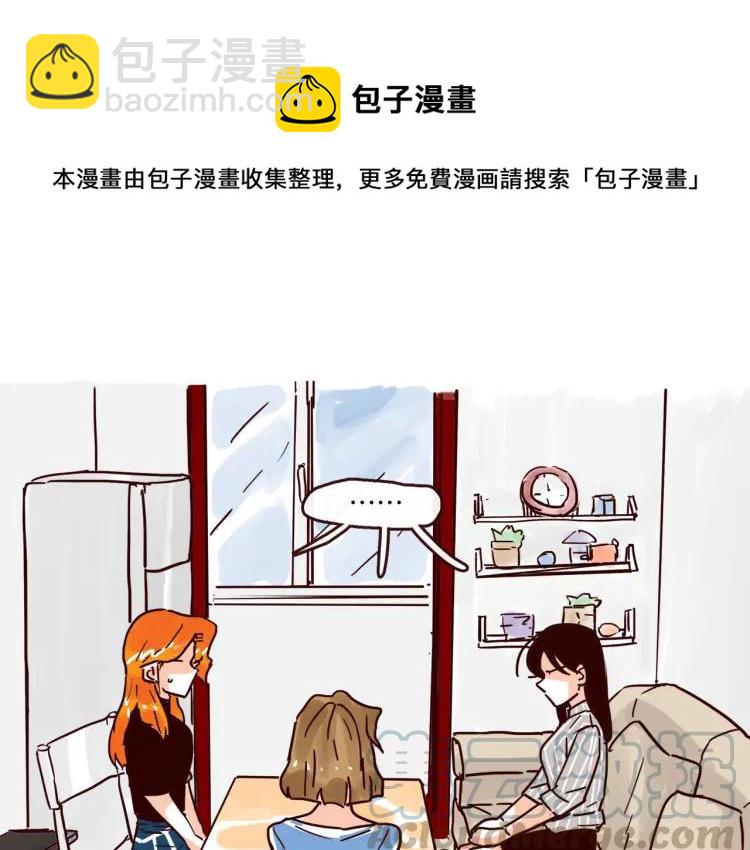 第147话 读心对话-第148话