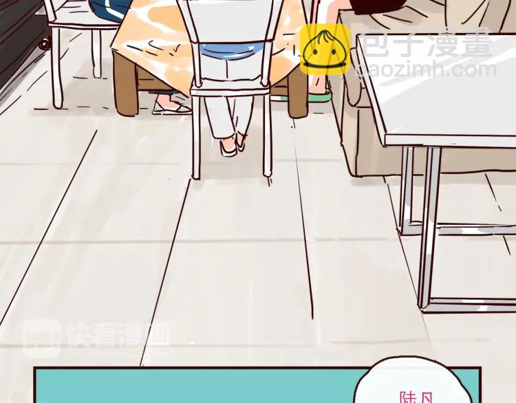 第147话 读心对话-第148话