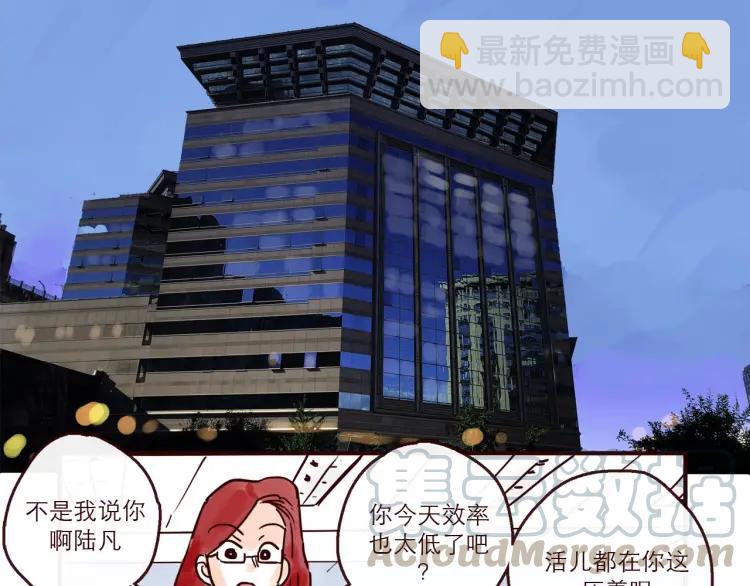第149话 平凡的世界-第150话