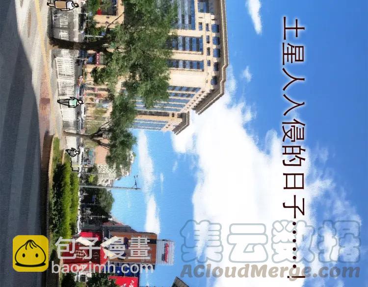第149话 平凡的世界-第150话