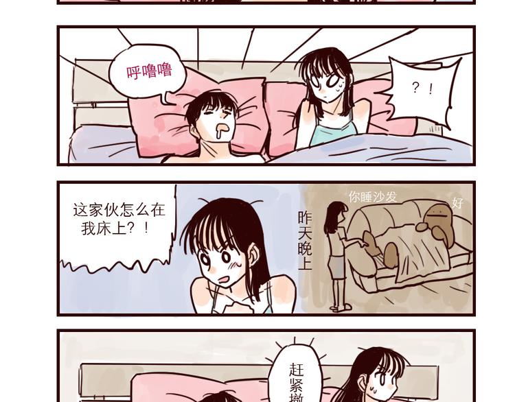 第16话 迟到-第16话