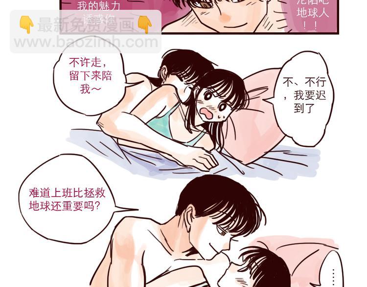 第16话 迟到-第16话