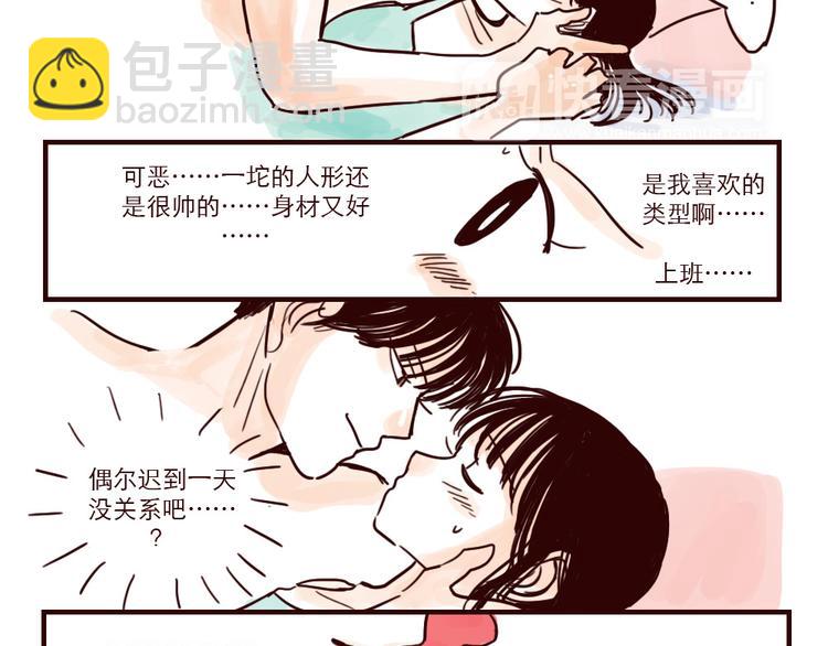 第16话 迟到-第16话