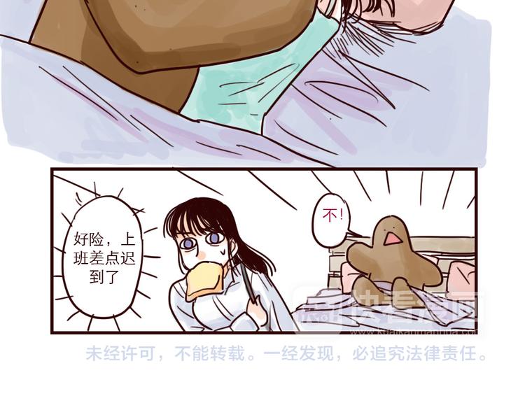 第16话 迟到-第16话