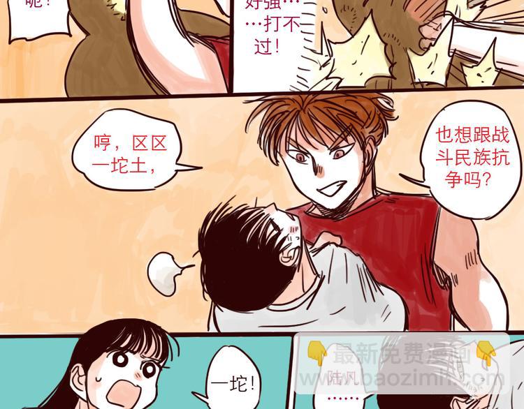 第22话 再次登场-第22话