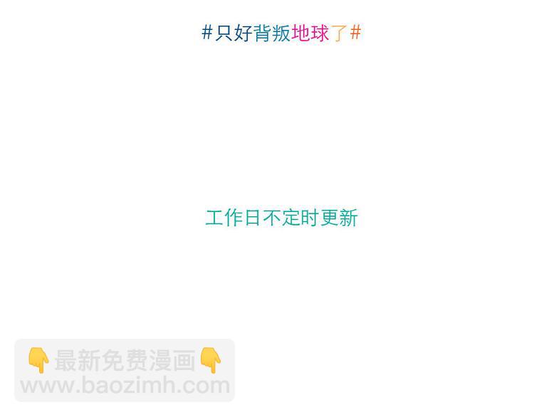 第24话 无助-第24话