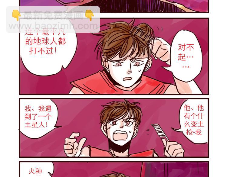 第24话 无助-第24话