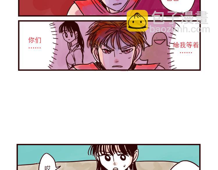 第24话 无助-第24话