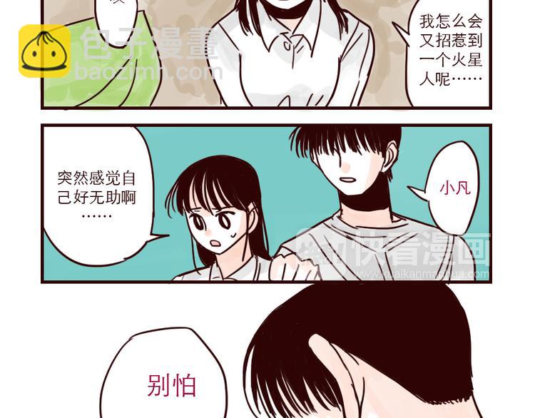 第24话 无助-第24话