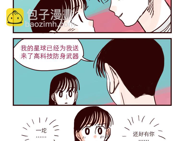 第24话 无助-第24话