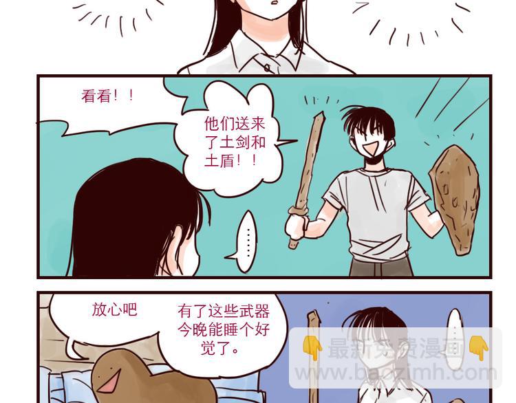 第24话 无助-第24话