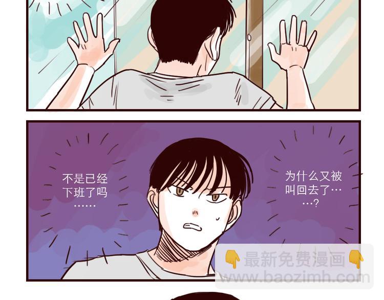 第28话 前景堪忧-第28话