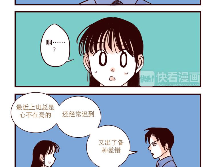 第28话 前景堪忧-第28话