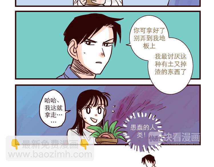第28话 前景堪忧-第28话