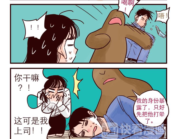 第30话 心疼陆凡-第30话