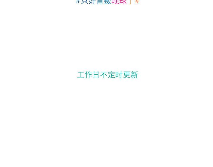 第30话 心疼陆凡-第30话