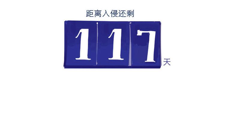 第30话 心疼陆凡-第30话