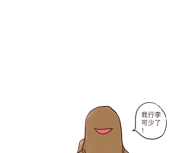 第4话 回家-第4话