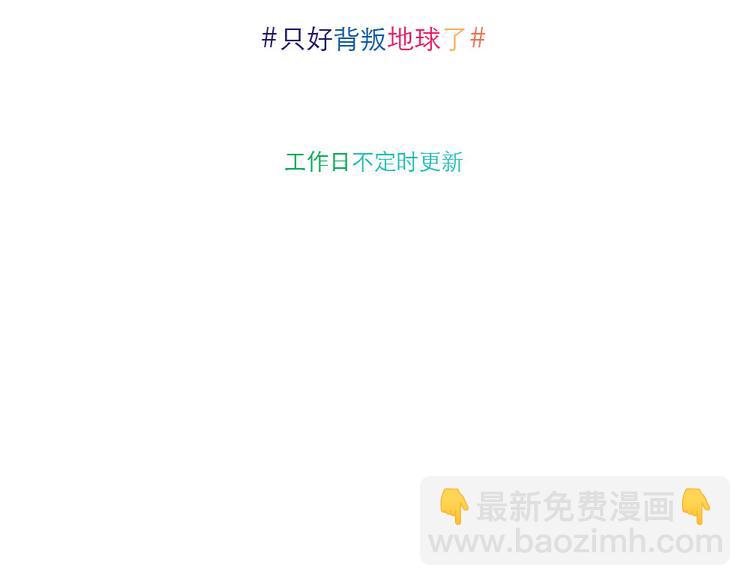 第4话 回家-第4话