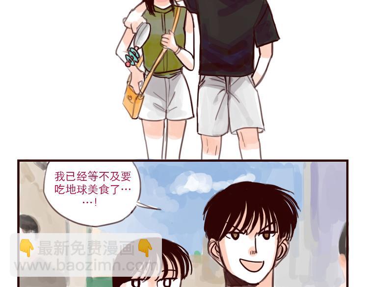 第32话 炸酱面-第32话