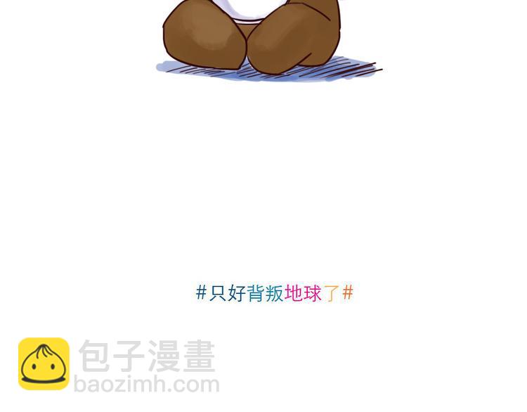 第32话 炸酱面-第32话