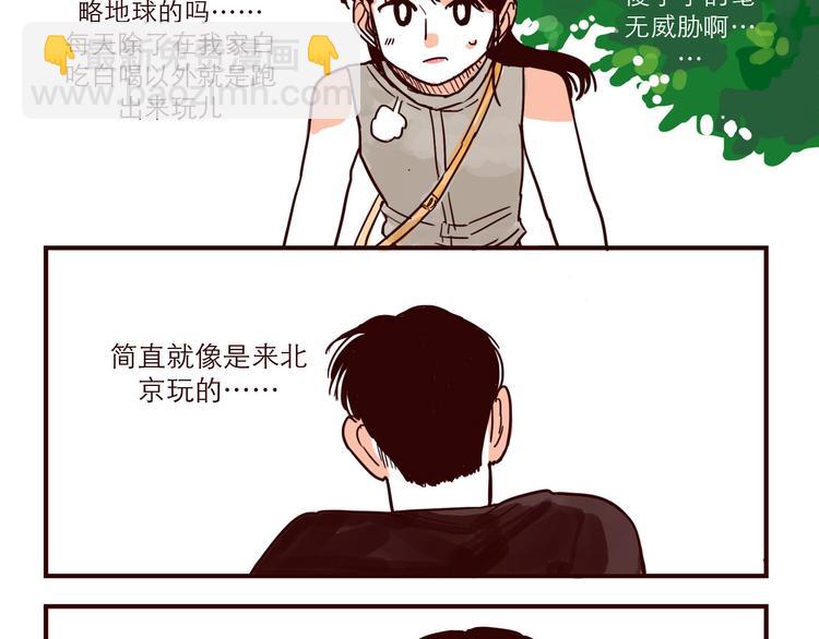 第34话 骑车-第34话