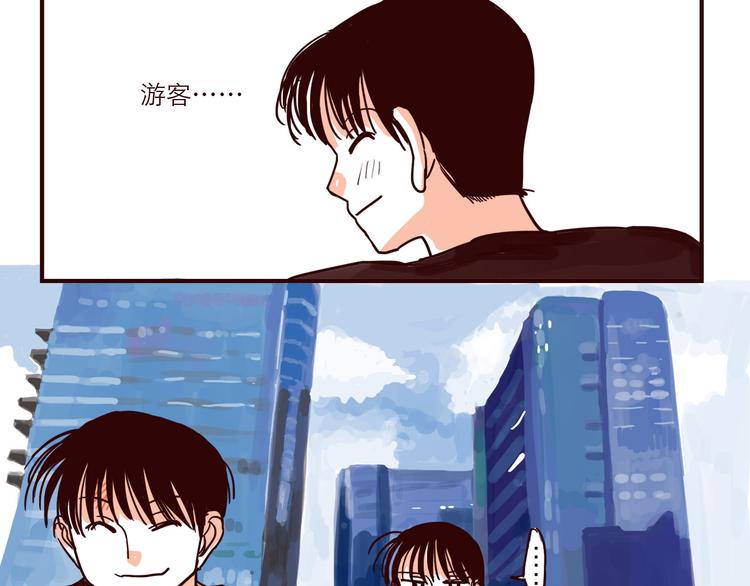 第34话 骑车-第34话