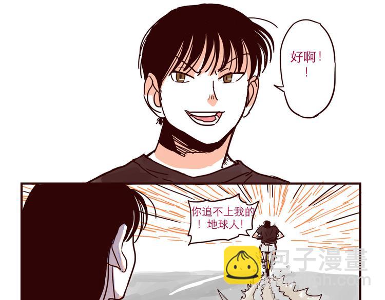 第34话 骑车-第34话